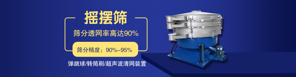 有軸和無軸設(shè)計(jì)，適用物料范圍廣，可以支持用戶定制