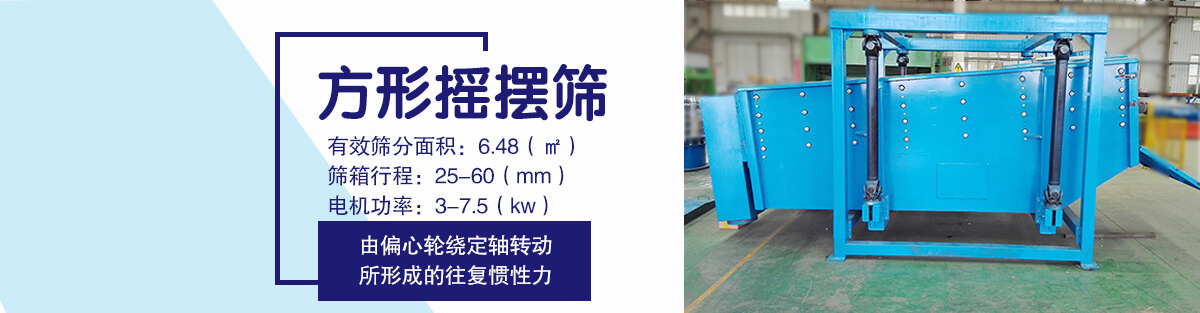 可以按照用戶要求設(shè)計(jì)為大傾角或移動(dòng)式，輸送量輸送量可達(dá)3000t/h