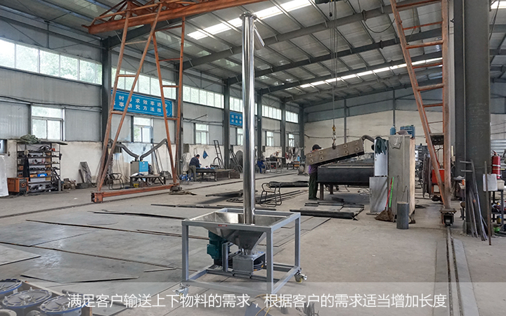 垂直螺旋輸送機(jī)有什么優(yōu)缺點