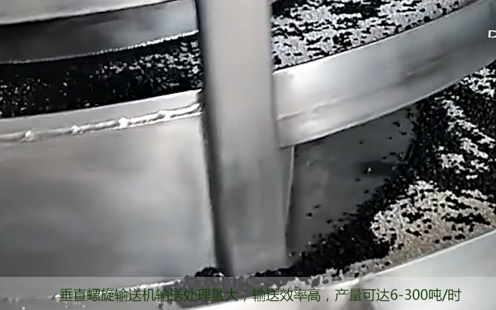  垂直螺旋輸送機(jī)優(yōu)缺點是什么